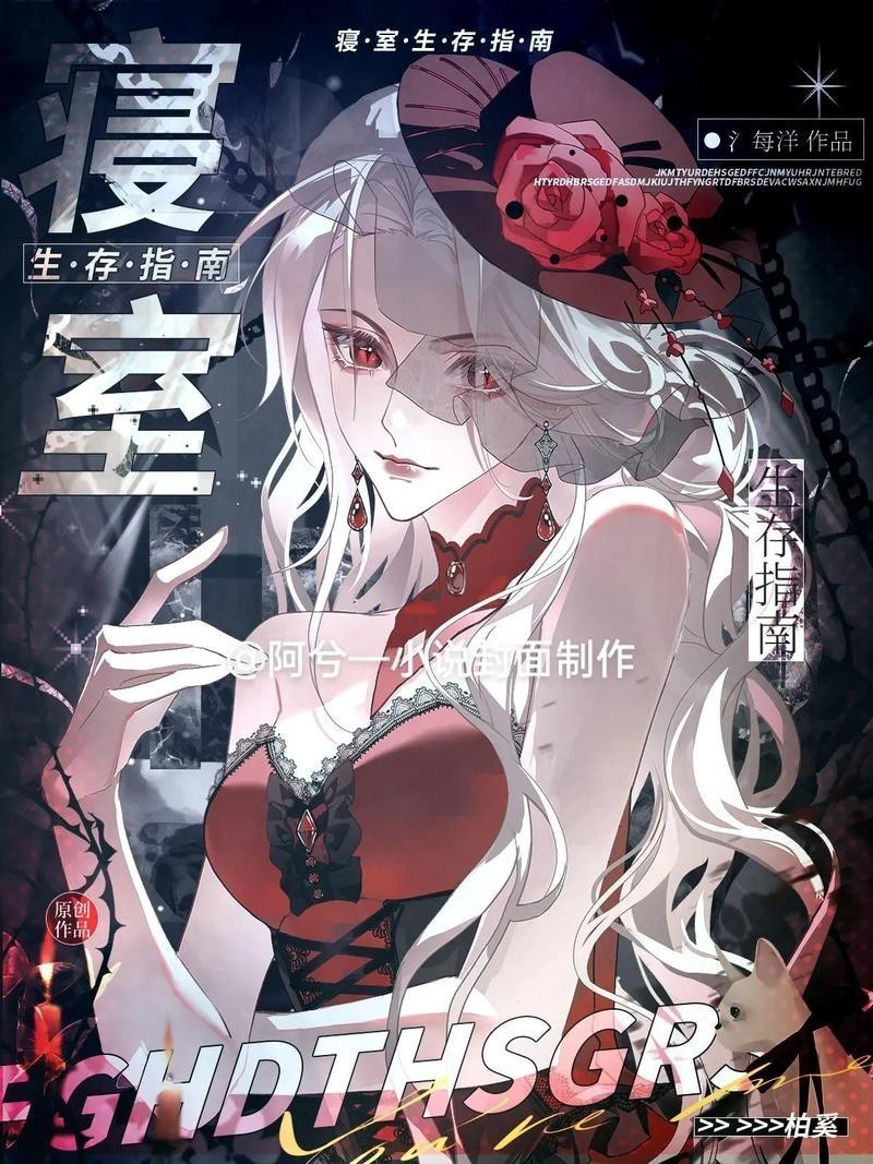 能推薦一些其他類型的小說嗎？