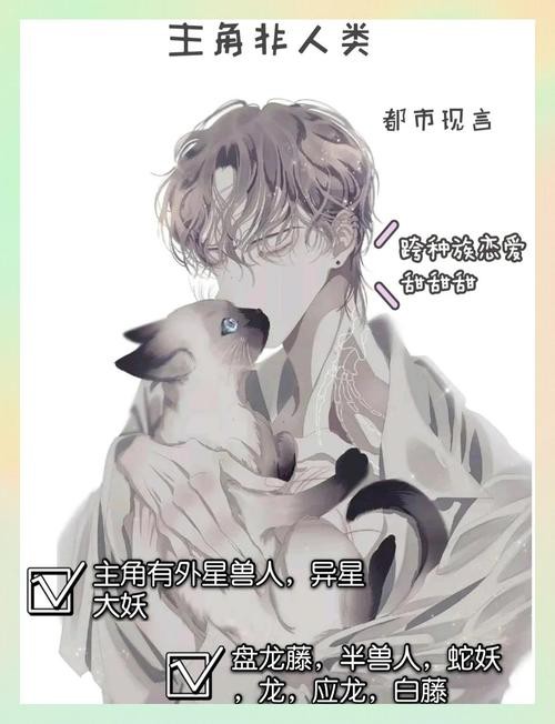 能推薦一些其他類型的小說嗎？