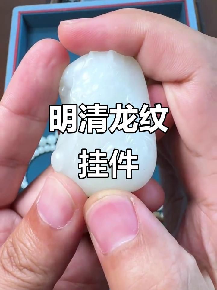 龍擺件有哪些材質比較吉利？