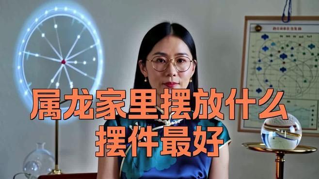 龍擺件有哪些材質比較吉利？