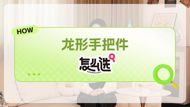 龍擺件有哪些材質比較吉利？
