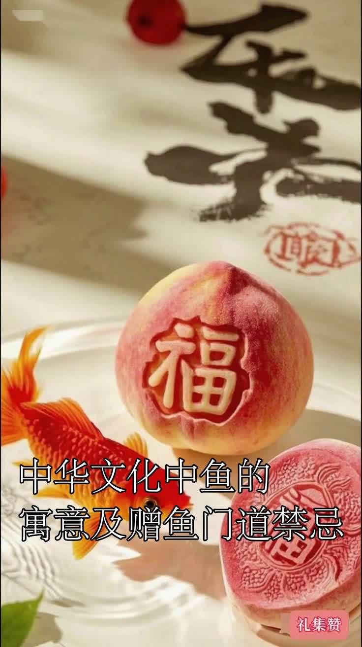還有哪些魚種不適合贈(zèng)送？
