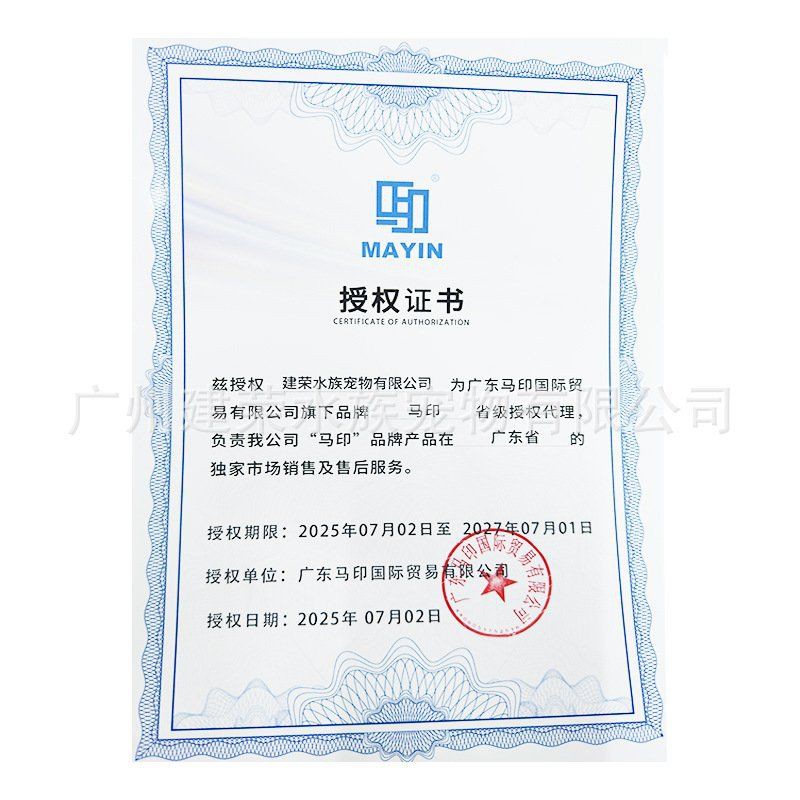 馬印水族燈價格對比
