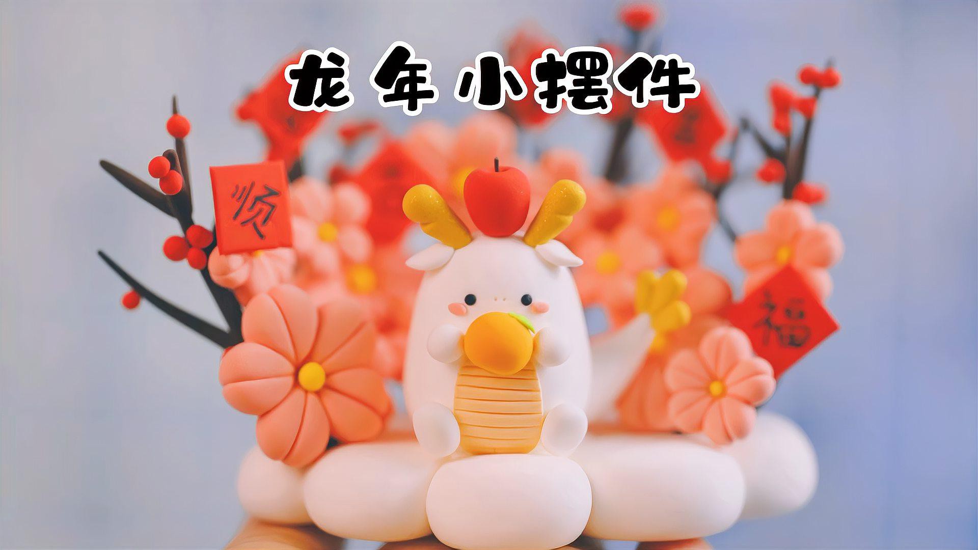 金龍擺件有哪些款式推薦？