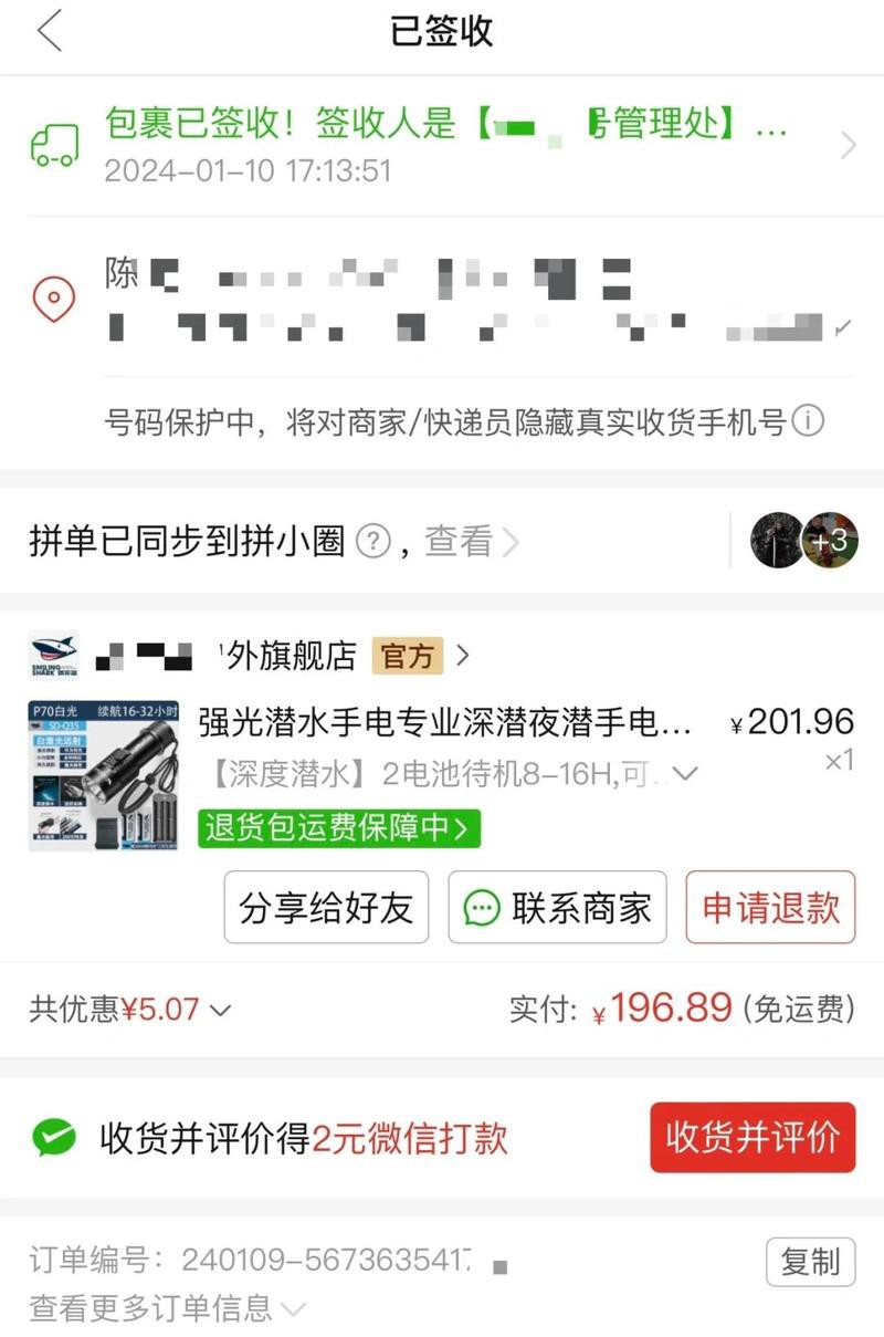 潛水燈一般能用多久
