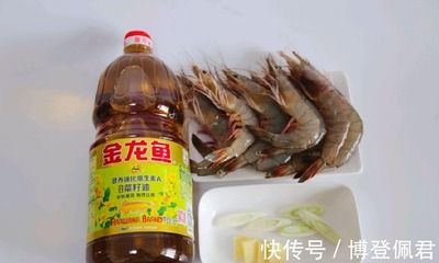 金龍魚吃蝦去殼嗎怎么喂：金龍魚吃蝦去殼嗎