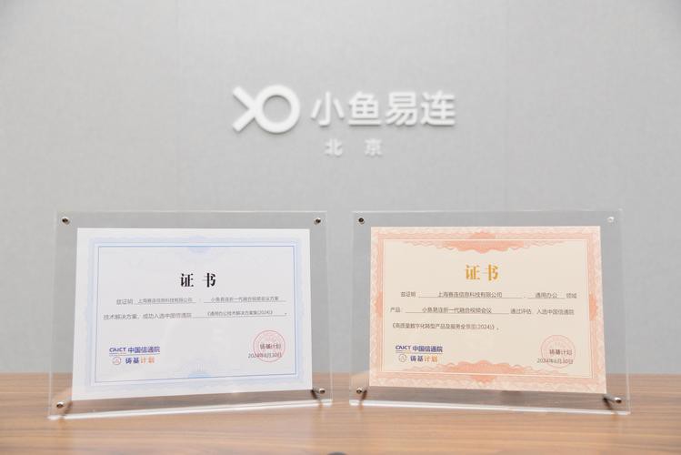 祥龍漁場(chǎng)龍魚芯片證書長什么樣？ 祥龍漁場(chǎng)龍魚芯片證書長什么樣？ 龍魚百科 第19張