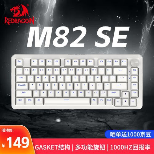 紅龍鍵盤的磁軸技術有何特點？ 紅龍鍵盤的磁軸技術有何特點？ 龍魚百科 第14張