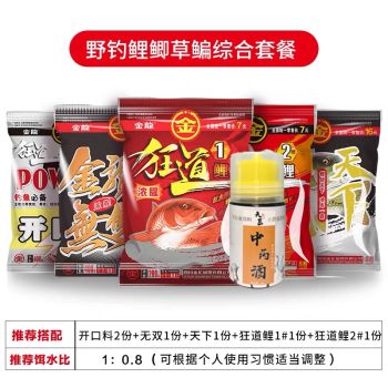 金龍魚(yú)用什么釣餌，金龍魚(yú)活餌選擇技巧