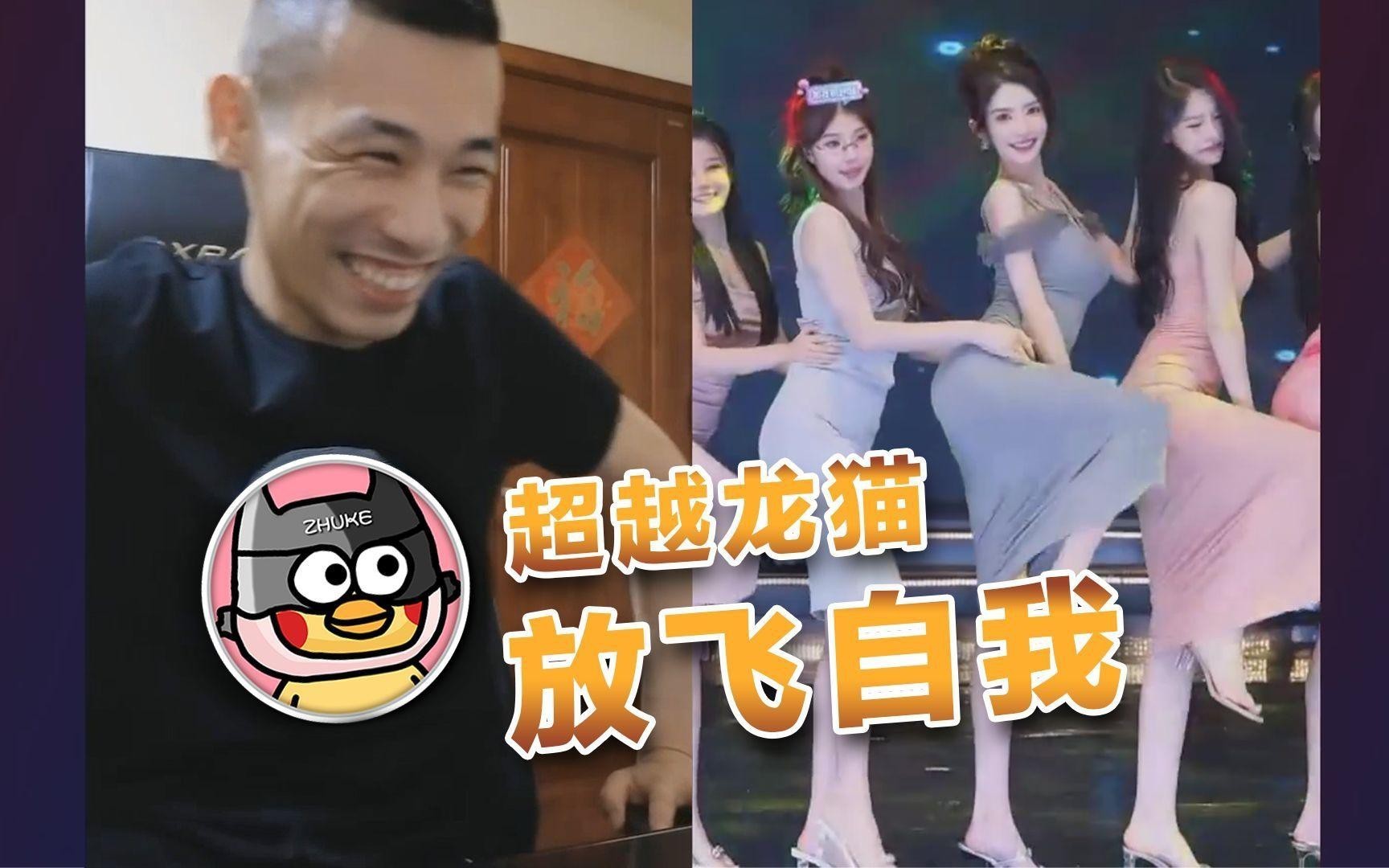 如何判斷龍貓是否發情？