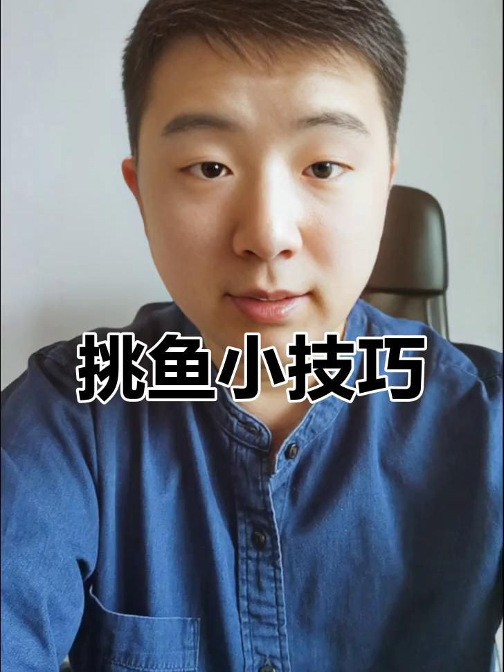 如何挑選最招財?shù)聂~品種？