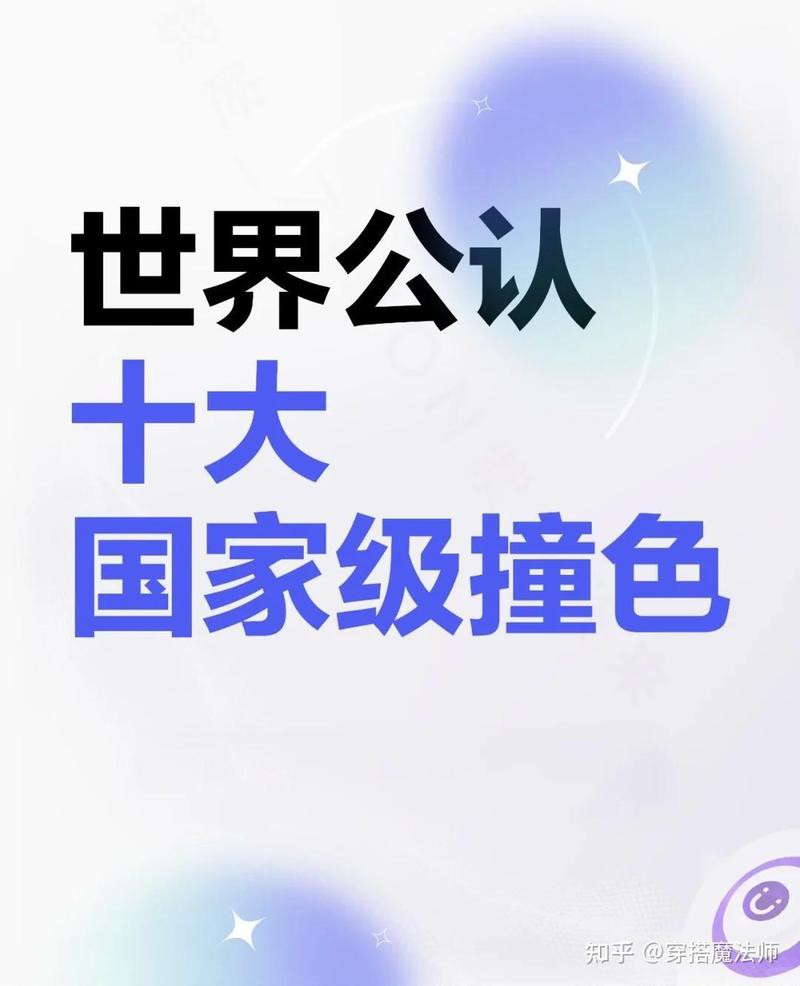 紅龍旗的配飾如何與撞色搭配？ 紅龍旗的配飾如何與撞色搭配？ 龍魚百科 第3張
