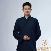 風水騎龍口訣