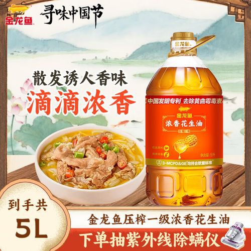 金龍魚的功能性健康油品有哪些特點？