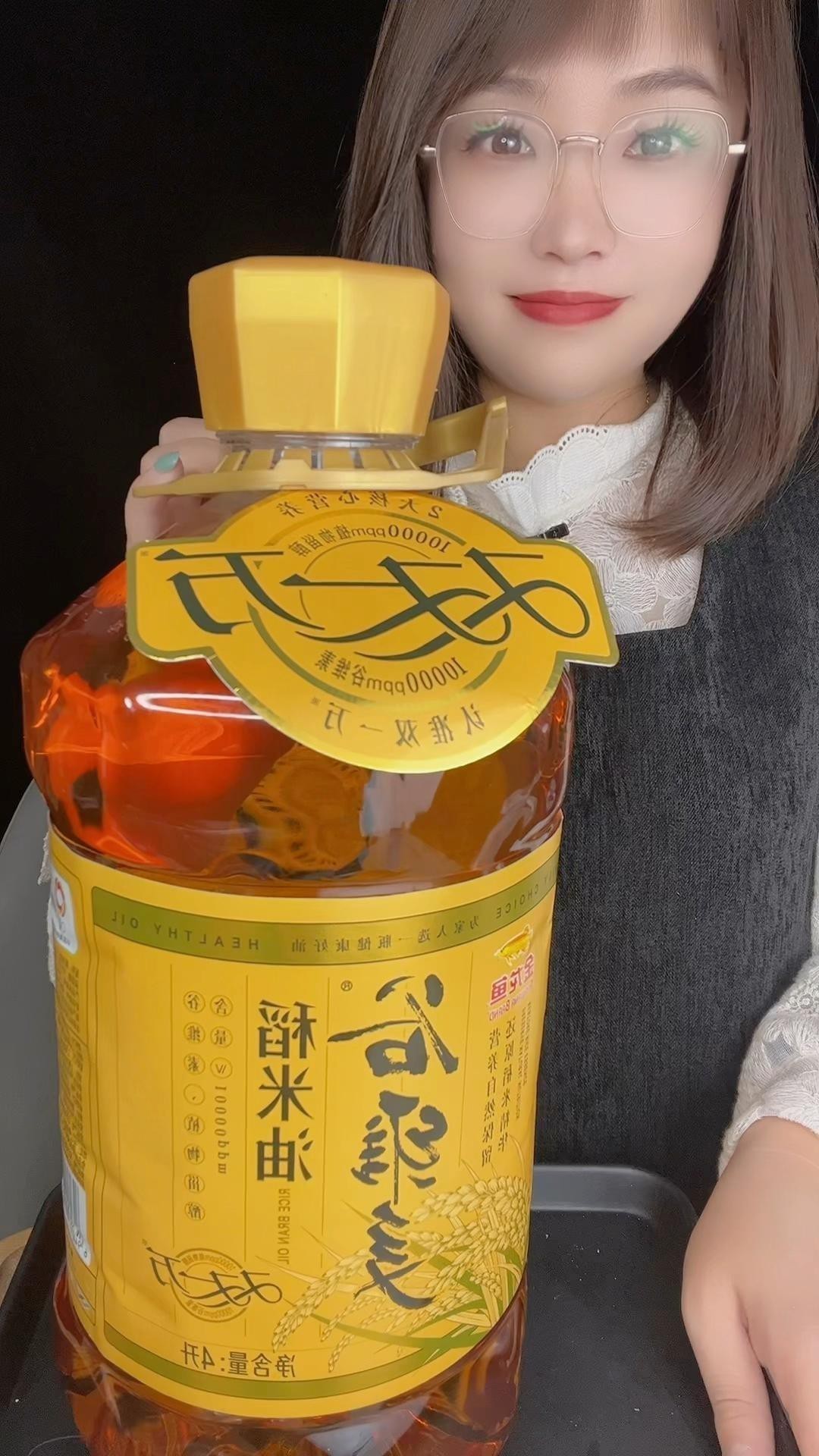 金龍魚的功能性健康油品有哪些特點？