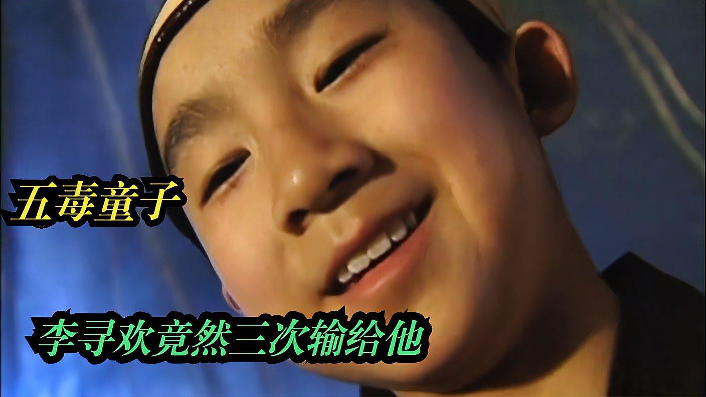 古龍小說中哪個角色最受歡迎？