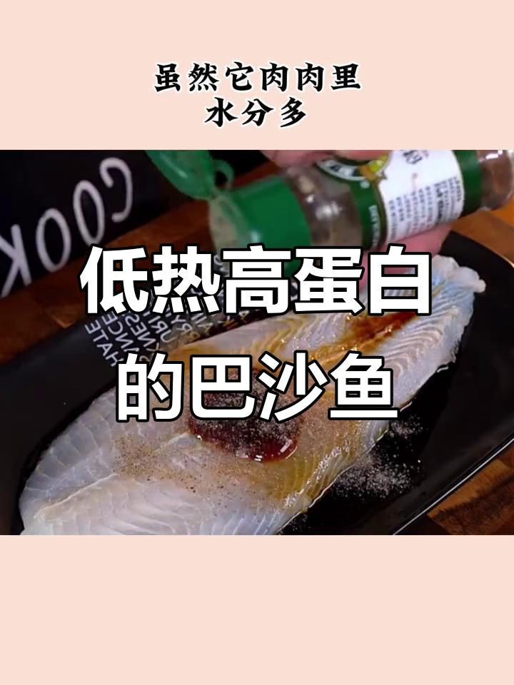 龍利魚和巴沙魚哪個(gè)好吃