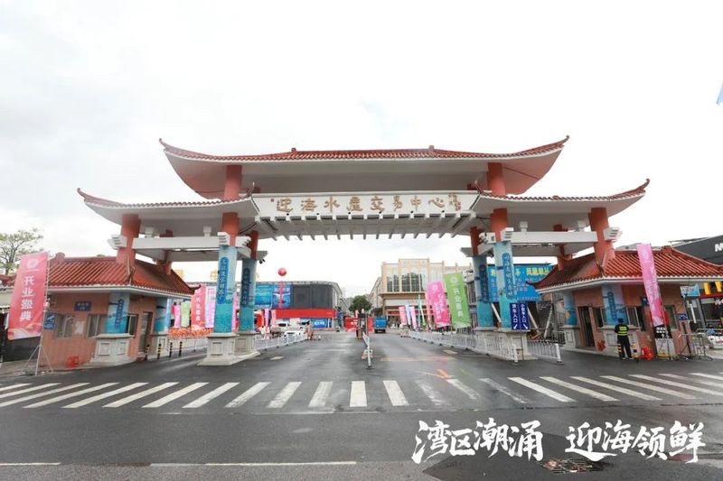 佛山龍魚交易市場地址查詢電話