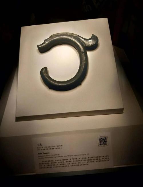 給我更多高清的紅山玉龍圖片