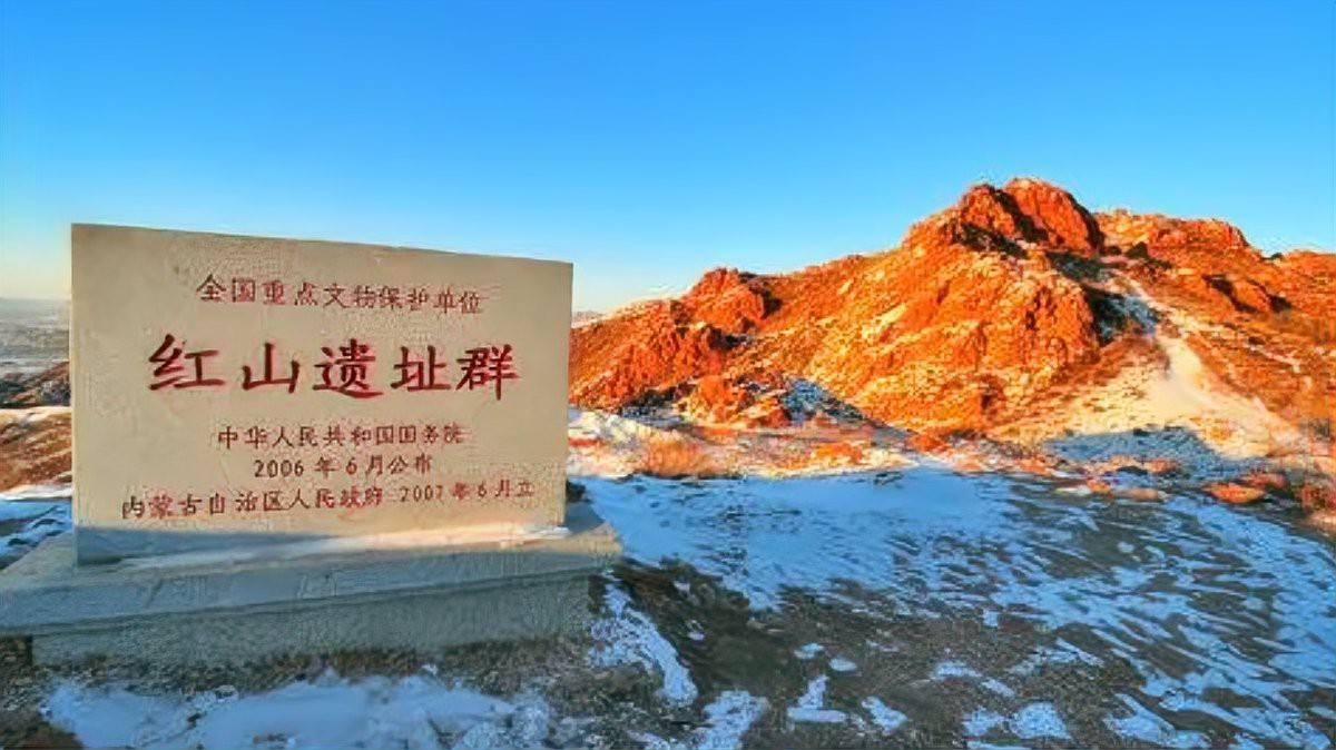 給我更多高清的紅山玉龍圖片