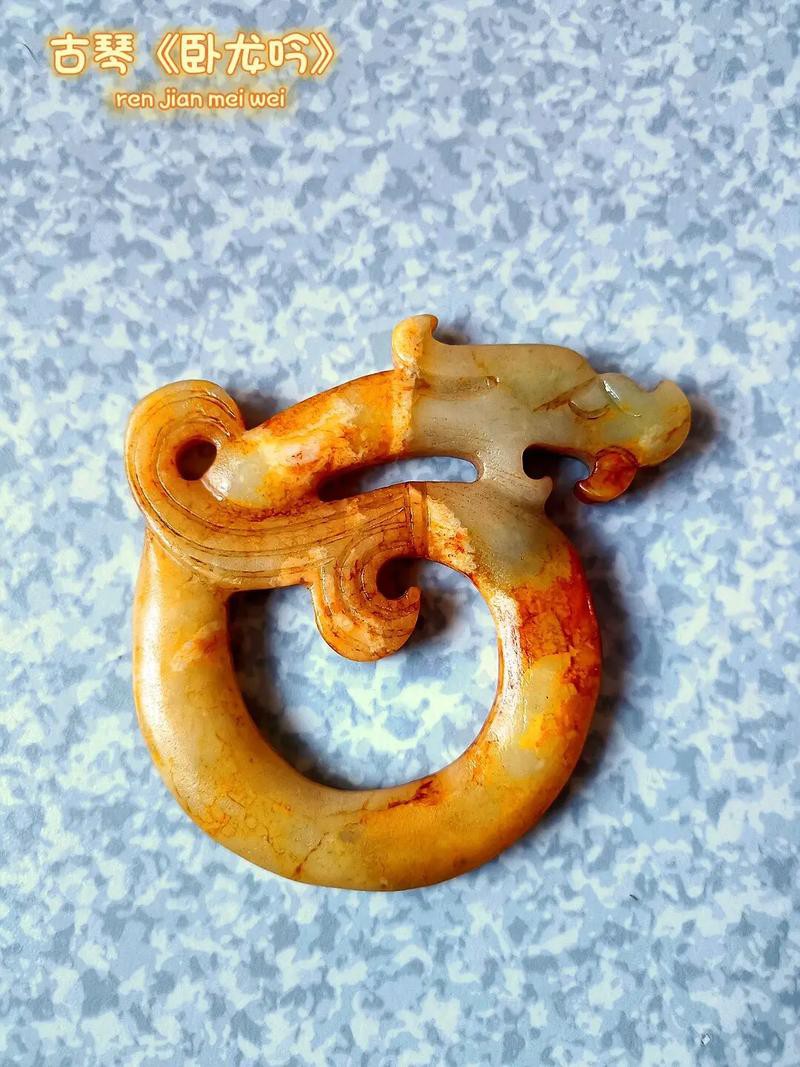 給我更多高清的紅山玉龍圖片