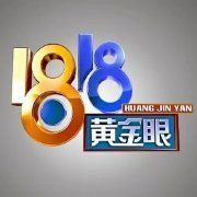 金龍魚兌換購(gòu)物提貨券