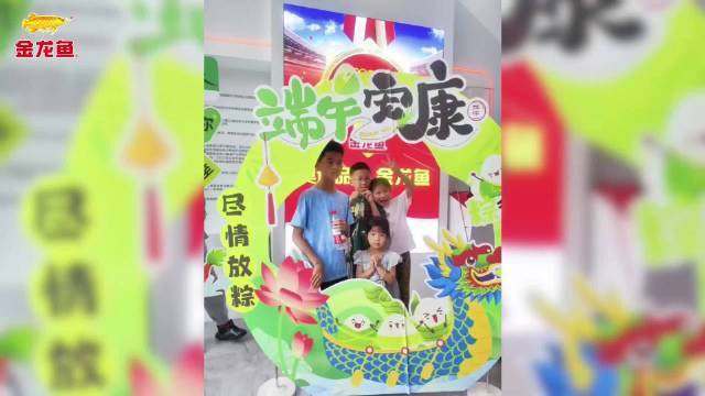 金龍魚參觀工廠