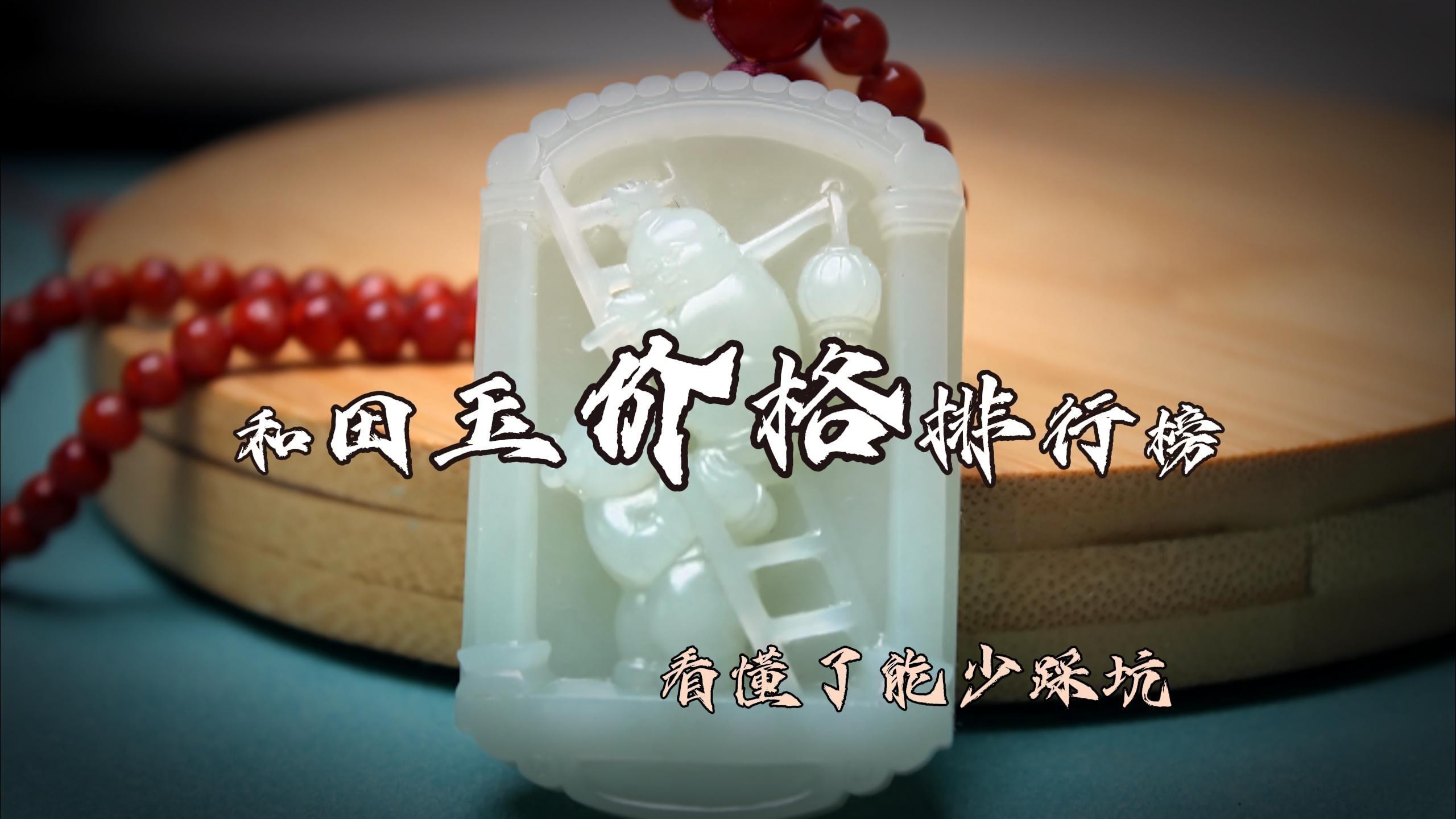 和田籽玉金龍魚的市場價格是多少？ 和田籽玉金龍魚的市場價格是多少？ 龍魚百科 第8張