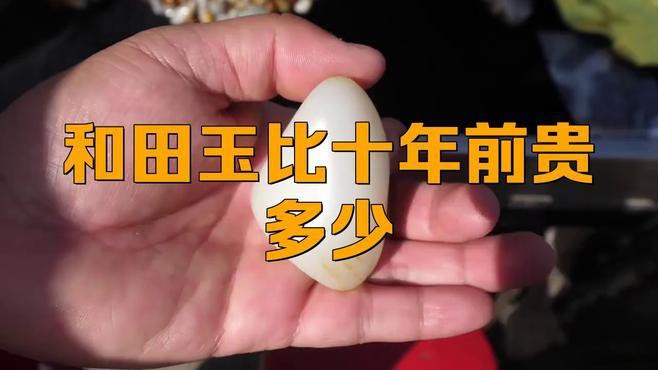 和田籽玉金龍魚的市場價格是多少？ 和田籽玉金龍魚的市場價格是多少？ 龍魚百科 第7張