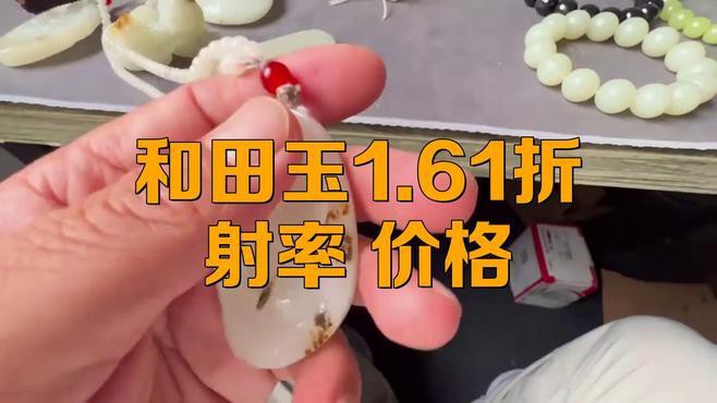 和田籽玉金龍魚的市場價格是多少？ 和田籽玉金龍魚的市場價格是多少？ 龍魚百科 第9張