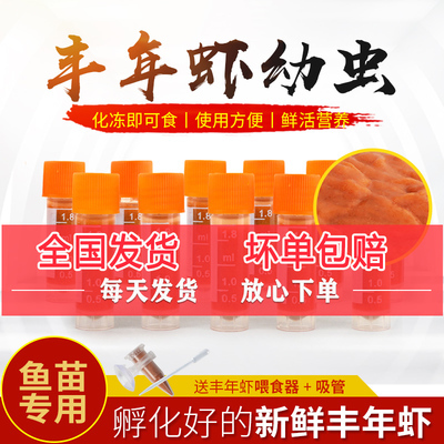 彩蝶魚缸火鳥系列價格圖片（ 彩蝶魚缸怎么樣?）