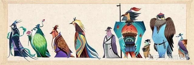 龍師火帝什么意思啊