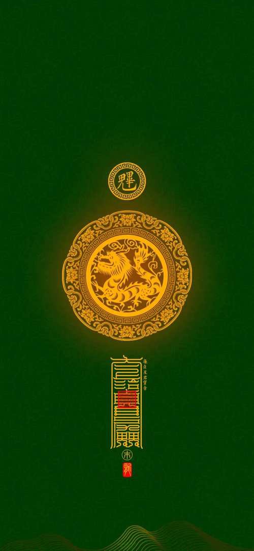 有沒有高清的道字雙龍圖壁紙？