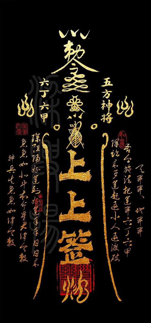 有沒有高清的道字雙龍圖壁紙？