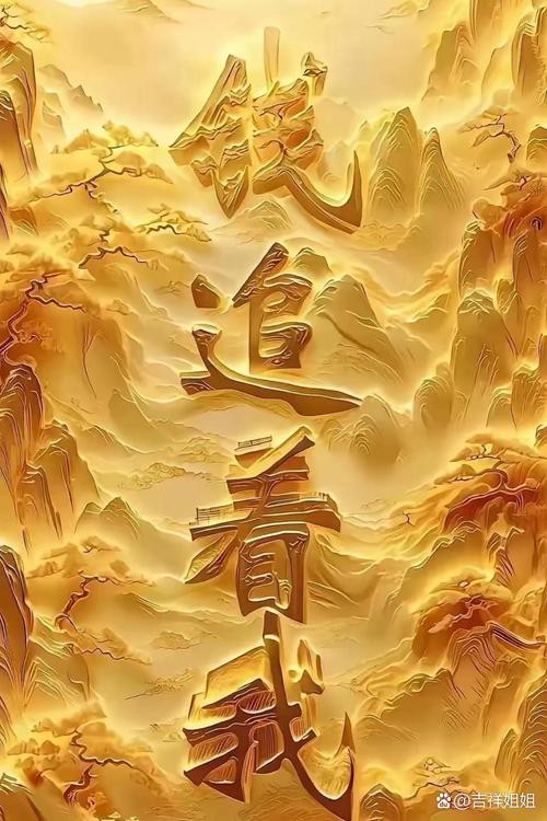 有沒有高清的道字雙龍圖壁紙？