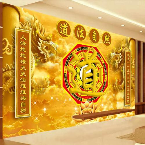 有沒有高清的道字雙龍圖壁紙？