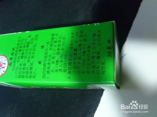 黑魔神可以和龍魚混養嗎圖片：黑魔神可以和龍魚混養嗎？混養指南與注意事項 黑魔神可以和龍魚混養嗎圖片：黑魔神可以和龍魚混養嗎？混養指南與注意事項 龍魚百科 第2張