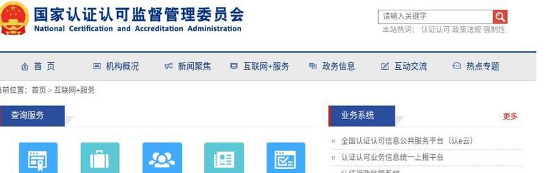 如何判斷一個(gè)機(jī)構(gòu)是否具備龍魚火化資質(zhì)？