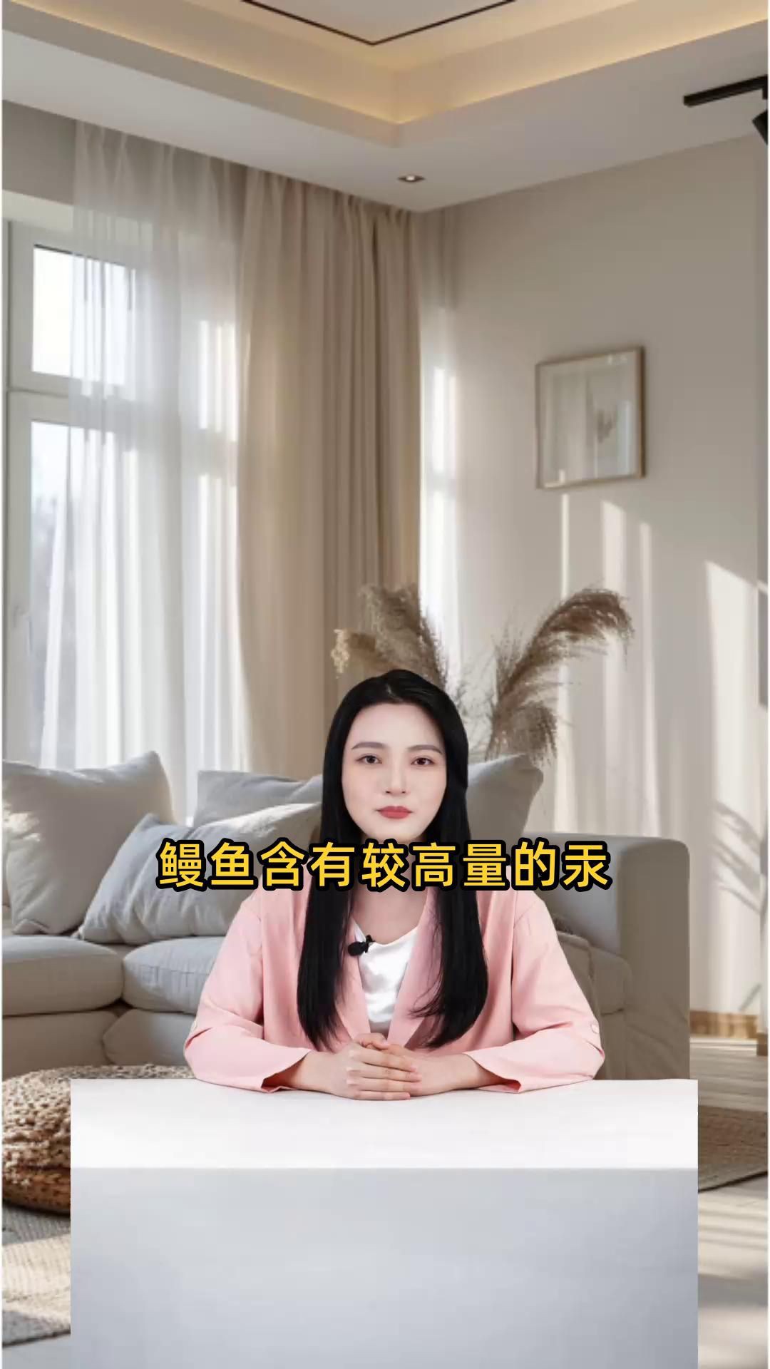 鰻鱗魚為何要盡量少吃