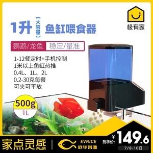 養龍魚需要考慮到龍魚的生長速度和活動范圍和活動范圍：養龍魚的魚缸最小尺寸應該是長150cm、高70cm、寬50cm
