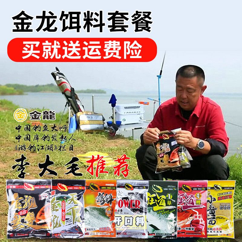 金龍魚餌鯉魚配方：金龍魚餌品牌的鯉魚餌料配方從多個渠道獲取金龍魚餌鯉魚配方