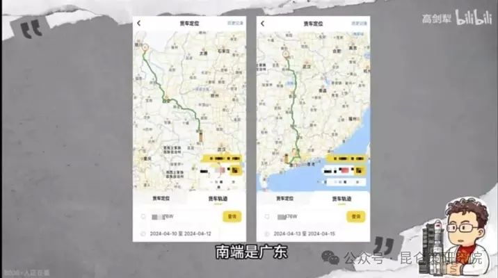 金龍魚 收購（金龍魚公司完成對某知名食品牌的收購）