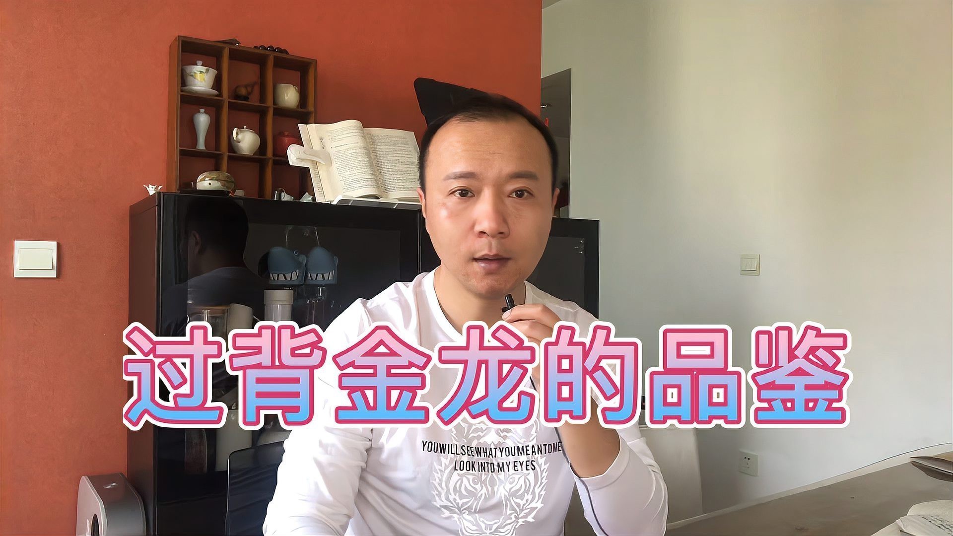 如何判斷過背金龍魚鰭部顏色是否正常？