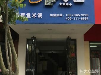 常德龍魚專賣店：常德九龍魚專賣店 常德龍魚專賣店：常德九龍魚專賣店 龍魚百科 第1張