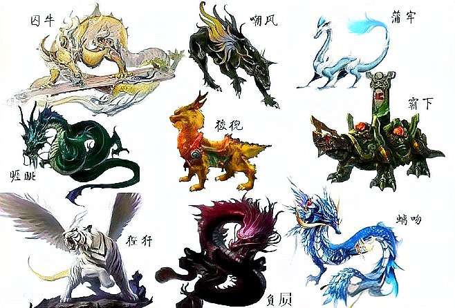 《龍生風水》的主要人物有哪些？