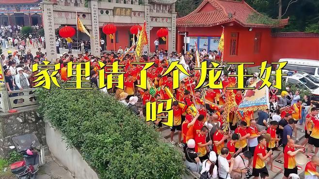 龍王一般指什么人