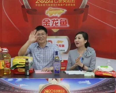 金龍魚董事長女兒(金龍魚董事長郭鶴年女兒簡要信息展示金龍魚董事長女兒姓名) 龍魚百科 第1張 金龍魚董事長女兒(金龍魚董事長郭鶴年女兒簡要信息展示金龍魚董事長女兒姓名) 金龍魚董事長女兒(金龍魚董事長郭鶴年女兒簡要信息展示金龍魚董事長女兒姓名) 龍魚百科 第1張