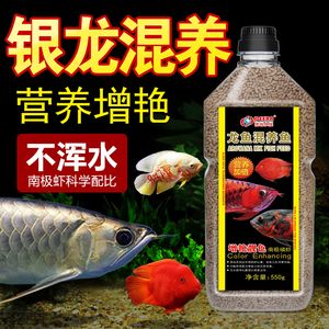 龍魚混養(yǎng)品牌有哪些：龍魚混養(yǎng)品牌選擇