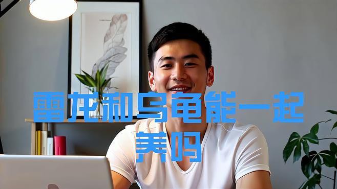 如何設置龍魚和龜的喂食策略？