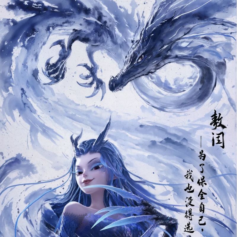 哪吒2四海龍王分別叫什么